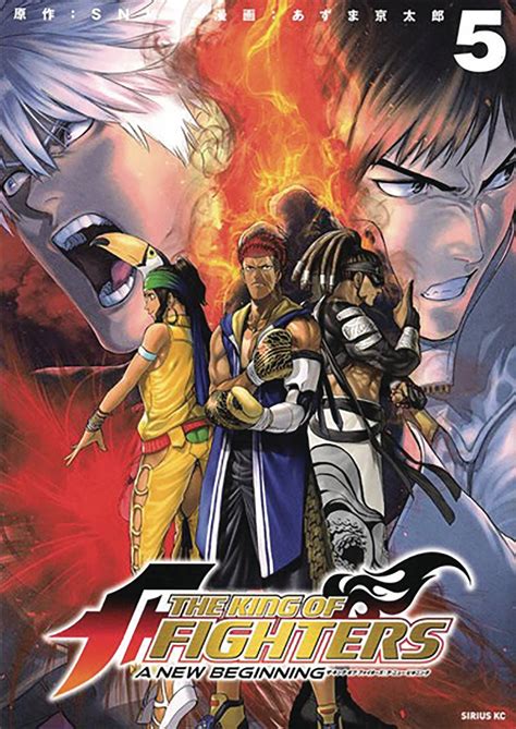 king of fighters new book 2021.